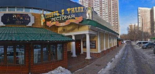 Панорама — ресторан Совет в Филях, Москва