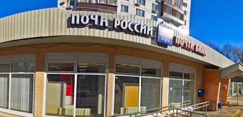 Панорама — почтовое отделение Отделение почтовой связи № 125493, Москва