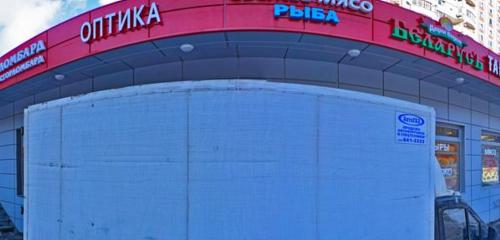 Panorama — pet shop Zoozavr, Moscow
