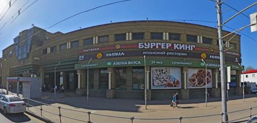 Панорама — супермаркет Азбука вкуса, Москва