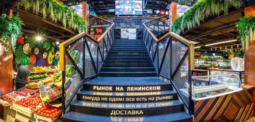 Панорама рынок — Рынок на Ленинском — Москва, фото №1