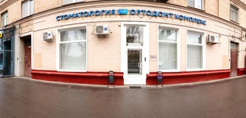 Панорама — стоматологическая клиника Ортодонт комплекс, Москва