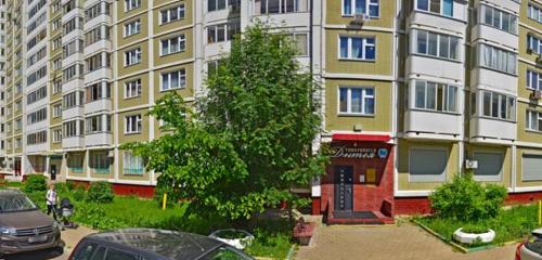 Панорама стоматологическая клиника — Дентея — Москва, фото №1