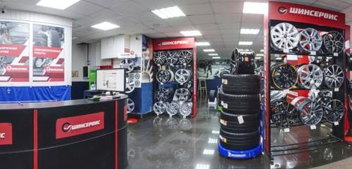 Panorama — tires and wheels Shinservice, Moscow
