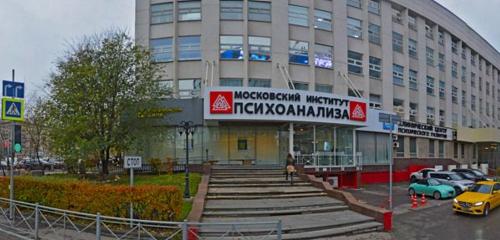 Панорама — психологическая служба Клинический центр психического развития и психоаналитического исследования детей, подростков и взрослых, Москва