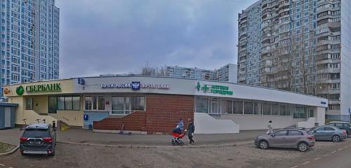 Панорама — почтовое отделение Отделение почтовой связи № 117630, Москва
