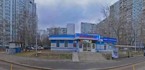 Панорама — стоматологическая клиника Дианта, Москва