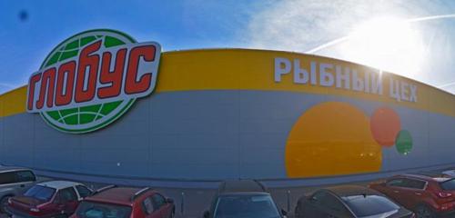 Панорама — гипермаркет Глобус Гипермаркет, Подольск