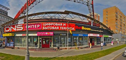 Panorama — bookmakers BetBoom, Moscow