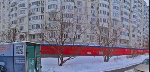 Панорама — клининговые услуги Сириус, Москва