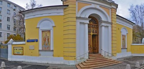 Панорама — православный храм Церковь Рождества Иоанна Предтечи на Пресне, Москва
