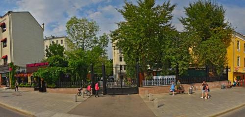Панорама — дополнительное образование Образовательный центр Московского зоопарка, Москва