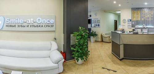 Панорама — стоматологическая клиника Smile-At-Once, Москва