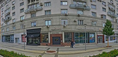 Панорама — апартаменты HomeBooking Apartments New Arbat, Москва