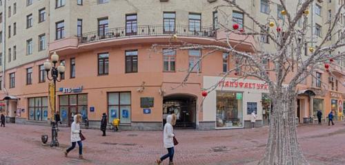 Панорама — магазин комиксов Книжки с Картинками, Москва
