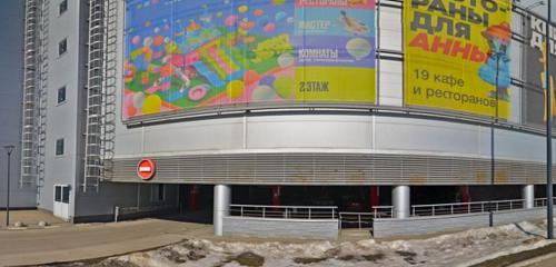 Panorama — clothing store Zara, Moscow and Moscow Oblast