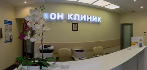 Panorama — gynecology clinic On Сliniс, Moscow