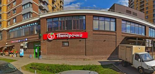 Panorama — hookah lounge Deep Smoke, Moscow and Moscow Oblast
