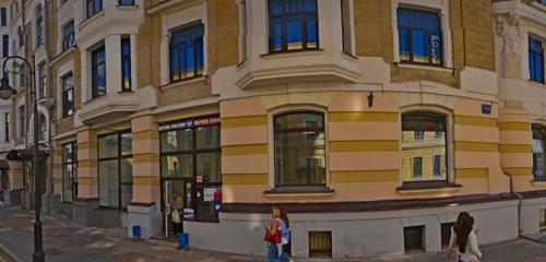 Панорама — почтовое отделение Отделение почтовой связи № 123001, Москва