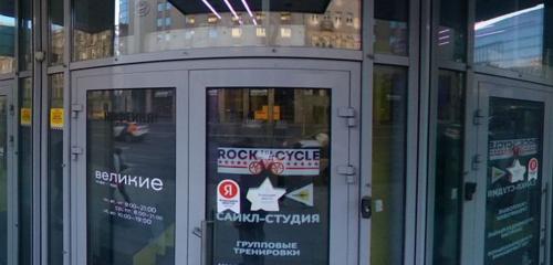 Panorama — fitness club Rock the Cycle, Moscow