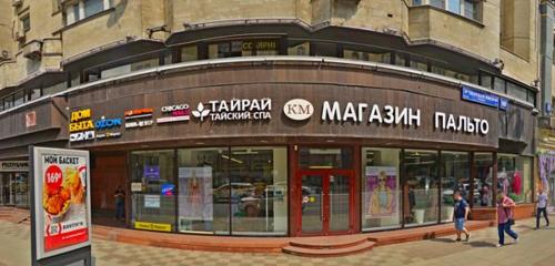Panorama — fotokopi dükkanları Kopirka, Moskova