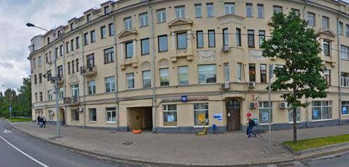 Панорама — почтовое отделение Отделение почтовой связи № 119021, Москва
