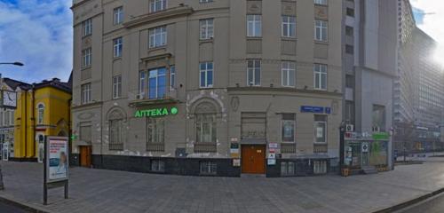 Панорама — медицинская реабилитация Научный центр Остеопатии, Москва