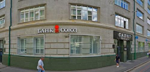 Панорама — банк Ингосстрах, Москва