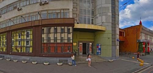 Панорама — помощь в оформлении виз и загранпаспортов Uway, Москва