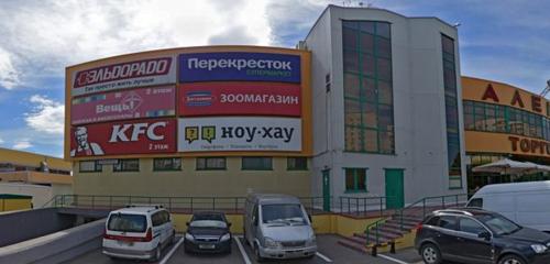 Panorama — shoe store Kari, Moscow