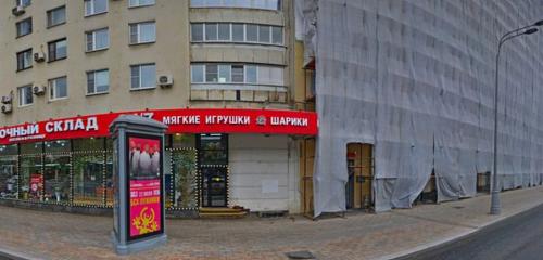 Панорама — ремонт одежды Орликов, Москва