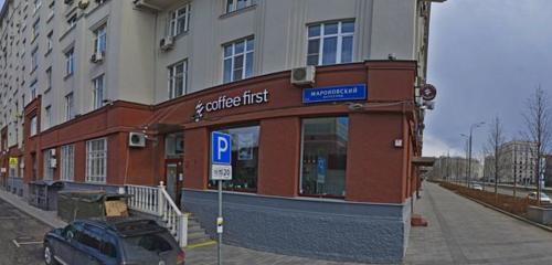 Панорама — кофейня Coffee First, Москва