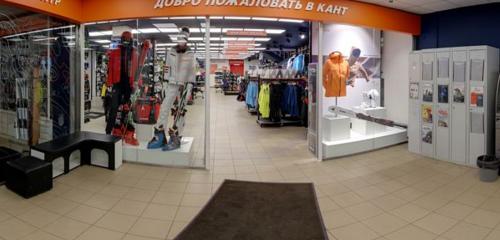 Panorama — bicycle shop Kant, Moscow