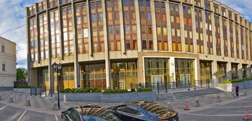 Панорама — министерства, ведомства, государственные службы Управление международных связей, Москва