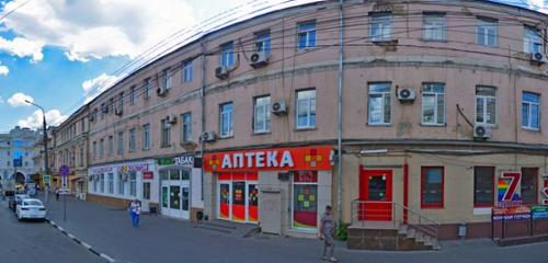 Panorama — cafe VilkiNet, Tula