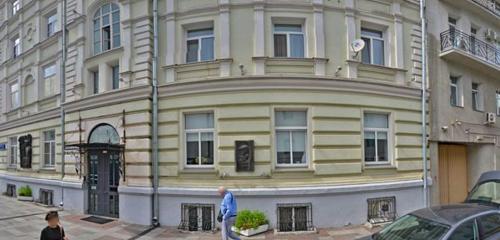 Панорама — нумизматика и бонистика Русский Нумизматический Дом, Москва