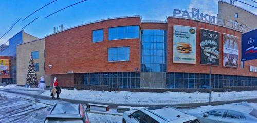 Panorama — perfume and cosmetics shop Miniso, Moscow