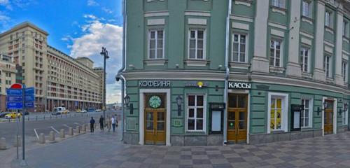 Panorama — theater and concert tickets Kassir.ru, Moscow