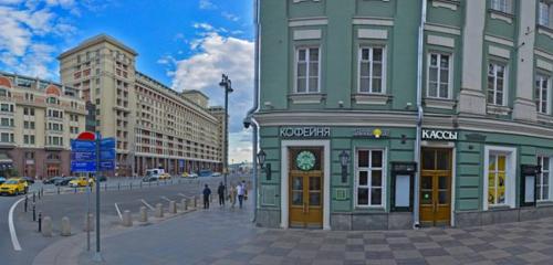 Panorama — coffee shop Sobranie, Moscow