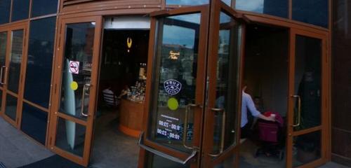 Панорама — кофейня Surf Coffee X Seasons, Москва