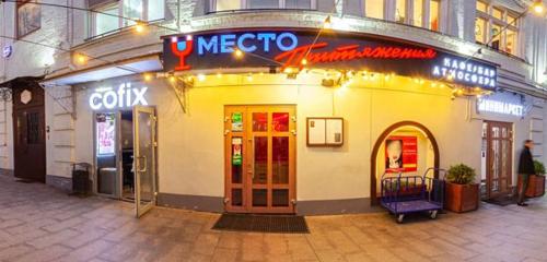 Панорама — кафе Место Притяжения, Москва