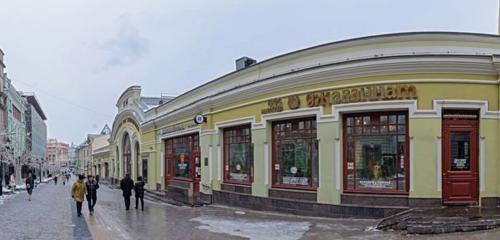 Панорама — кафе Джаганнат, Москва