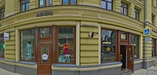 Панорама — кофейня Surf Coffee X Nikola, Москва