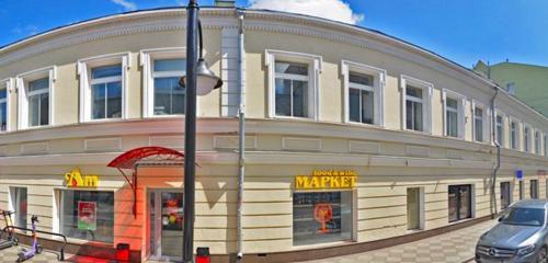 Panorama — fast food KFC, Moscow