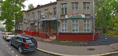 Панорама нетрадиционная медицина — Хиджама Авиценна — Москва, фото №1