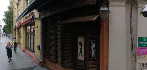 Panorama — bar Bar Bourbon Street, Moskova