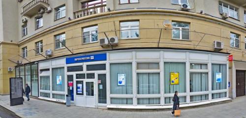 Panorama — post office Post office № 107045, Moscow