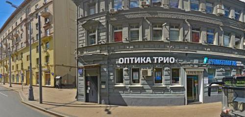 Панорама — помощь в оформлении виз и загранпаспортов Столичный Визовый центр, Москва