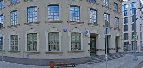 Панорама — офис организации Дзен, Москва