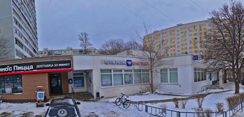 Панорама — почтовое отделение Отделение почтовой связи № 117546, Москва